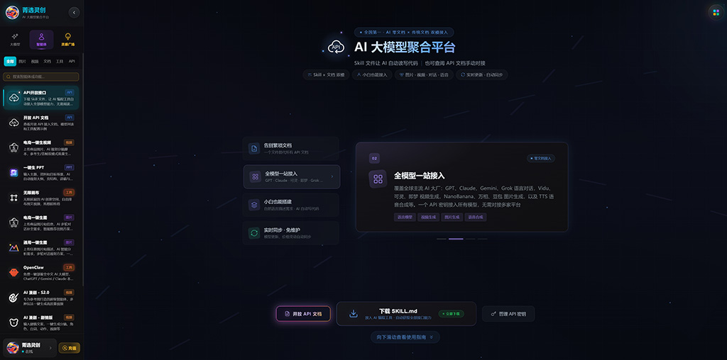 无限画布与智能多帧设计案例